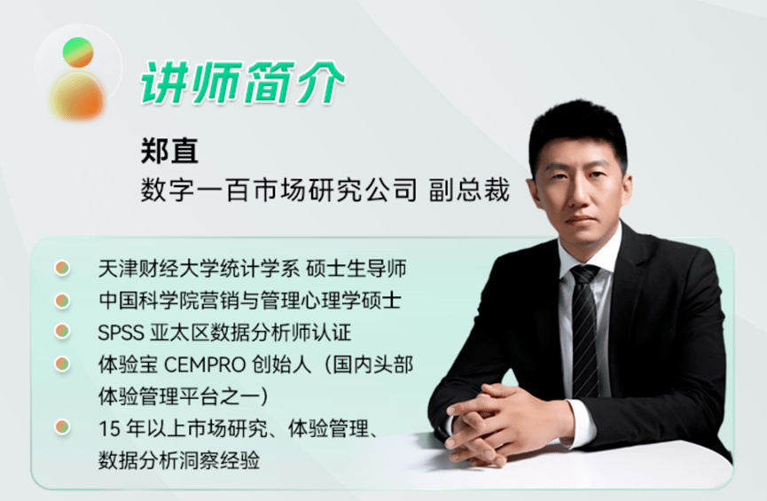 如何做好客户体验？客户体验大咖郑直谈谈他的看法-第1张图片-太平洋在线下载