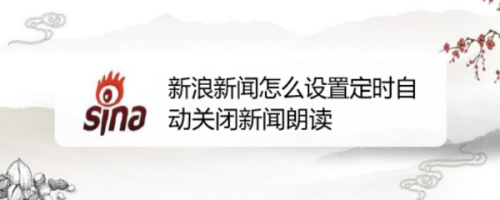 可以手机听的新闻国际新闻app排行榜前十名-第1张图片-太平洋在线下载