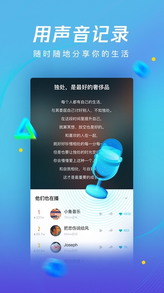 可以手机听的新闻国际新闻app排行榜前十名-第2张图片-太平洋在线下载