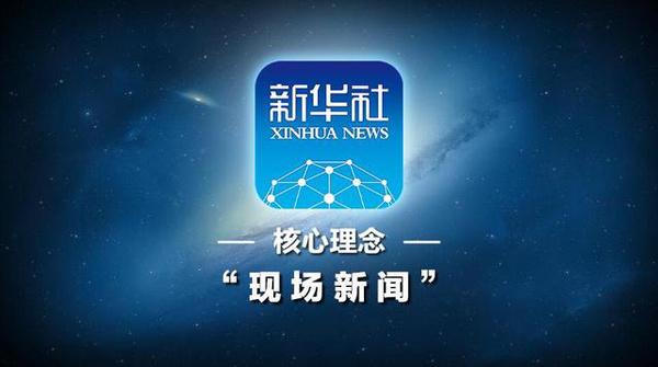 手机客户端新闻最好的时政新闻最新2023十一月-第1张图片-太平洋在线下载