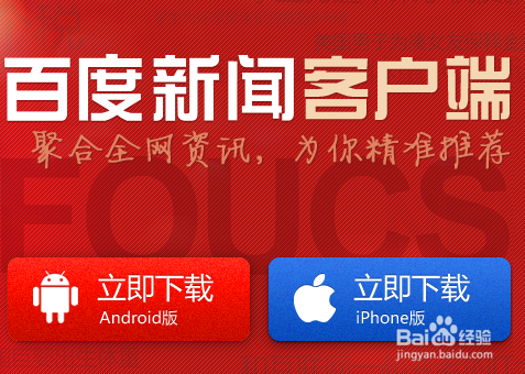 手机客户端新闻最好的时政新闻最新2023十一月-第2张图片-太平洋在线下载