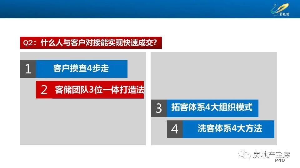 腾讯新闻客户端营销方案腾讯新闻创作服务平台入口-第1张图片-太平洋在线下载