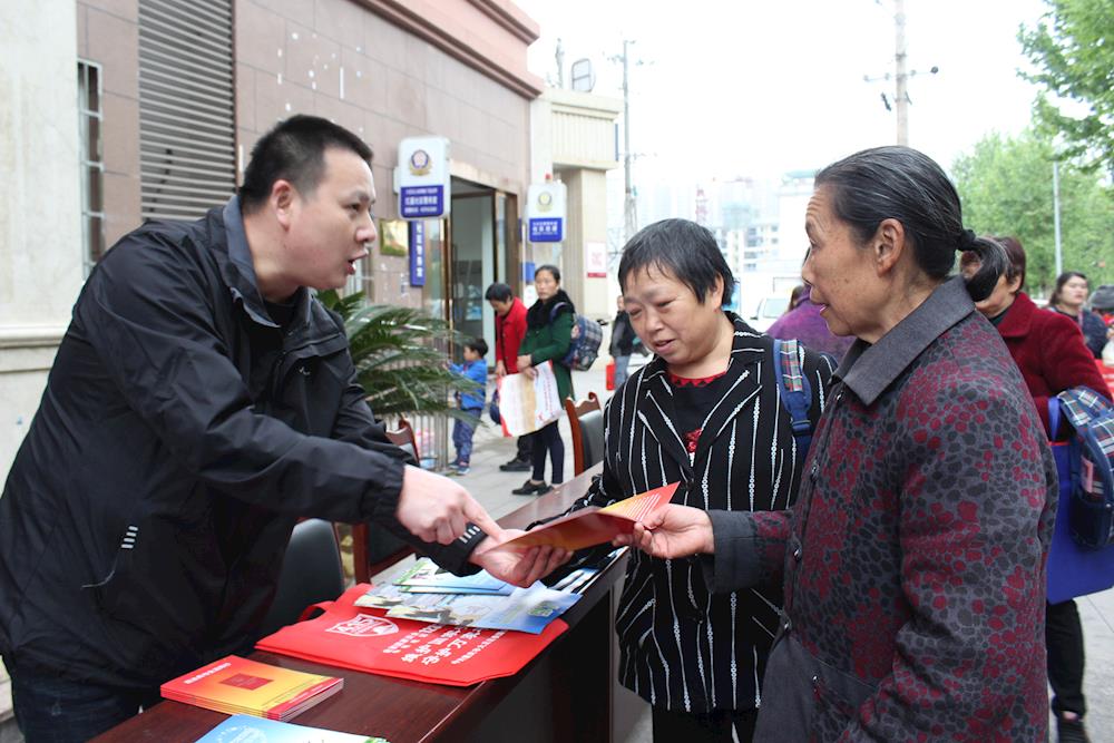 大足手机新闻台中国深圳钟表网招聘网-第1张图片-太平洋在线下载