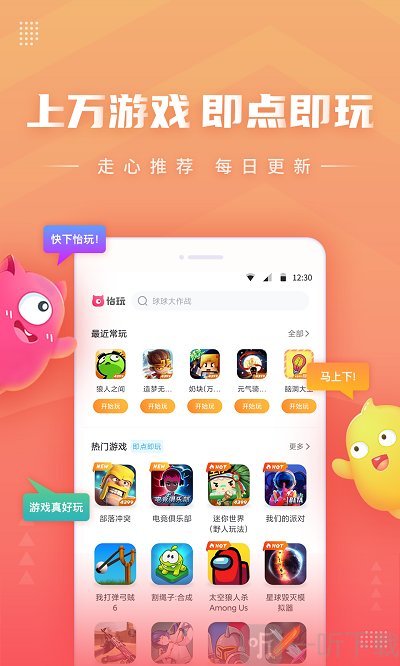 3D环绕小游戏app安卓专门听3d环绕的音乐app-第1张图片-太平洋在线下载