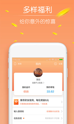 卡片新闻赚钱软件下载苹果2023自动挂机赚钱app-第2张图片-太平洋在线下载