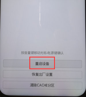 荣耀手机解锁后弹出资讯进入iphone官网id解锁