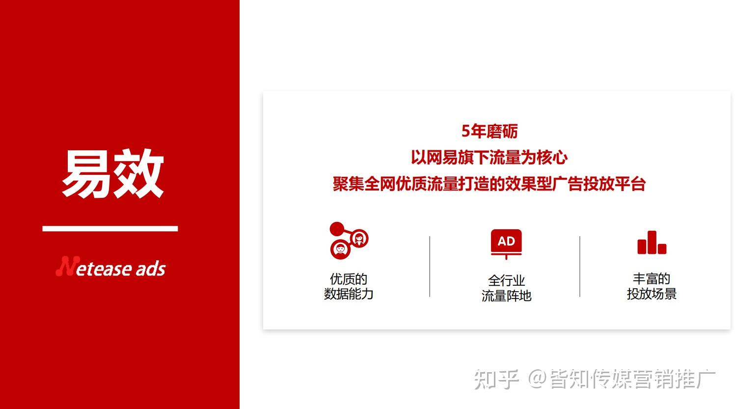 网易新闻客户端有态度网易新闻客户端视频看不了-第1张图片-太平洋在线下载