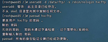 centos安装ftp客户端centos7配置ftp服务器