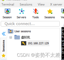 centos安装ftp客户端centos7配置ftp服务器-第2张图片-太平洋在线下载