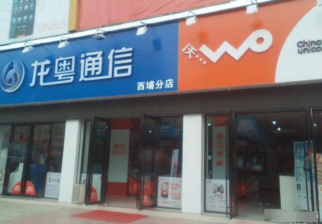 广西手机店新闻广西新闻头条最新消息