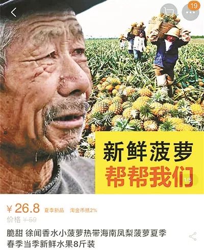 关于厦门苹果滞销了吗最近新闻的信息