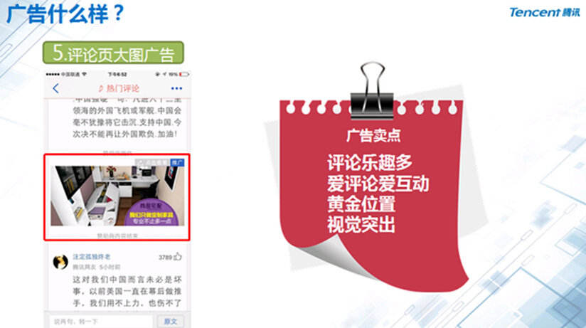 凤凰新闻手机端广告手机版凤凰网即时新闻-第1张图片-太平洋在线下载