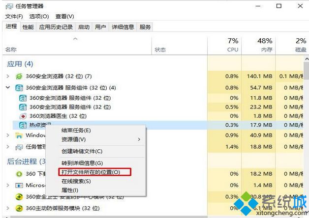 热点资讯怎么彻底删除手机华为手机热点资讯弹窗怎么彻底删除-第2张图片-太平洋在线下载