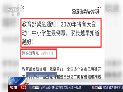 手机安全检查新闻标题消防站开展手机安全大检查-第1张图片-太平洋在线下载