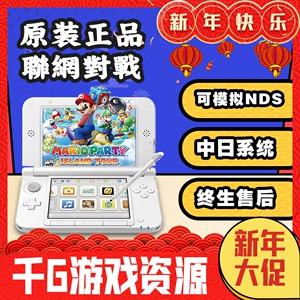 3DS游戏安卓单机破解版3dhgame单机游戏下载-第2张图片-太平洋在线下载