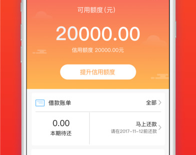 51返呗app苹果版51赚钱app为什么下架了-第1张图片-太平洋在线下载