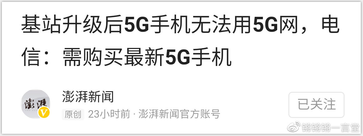 手机新闻栏网络异常手机网络异常怎么解决-第2张图片-太平洋在线下载