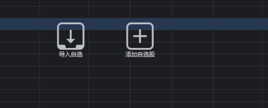 同花顺客户端如何添加同花顺pc客户端风险测评-第1张图片-太平洋在线下载