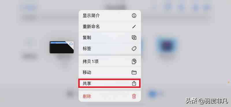 苹果手机铃声新闻快讯iphone通知铃声下载-第2张图片-太平洋在线下载