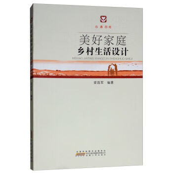 乡村的家2游戏安卓版乡村的家杂兵七夜游戏安卓-第2张图片-太平洋在线下载