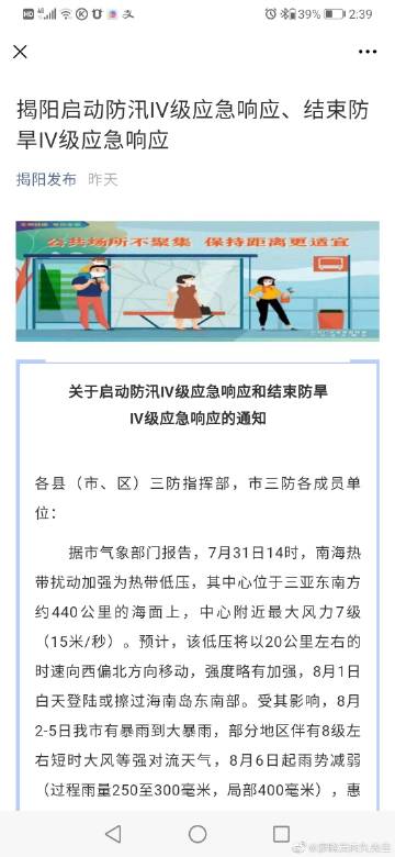 从巨潮资讯网上手机版巨潮资讯网官网电脑版下载官网-第1张图片-太平洋在线下载