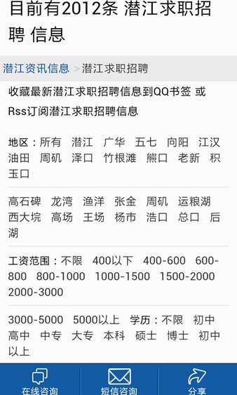 手机资讯最好的网站排行榜行业网站大全中国行业网站大全手机版-第1张图片-太平洋在线下载