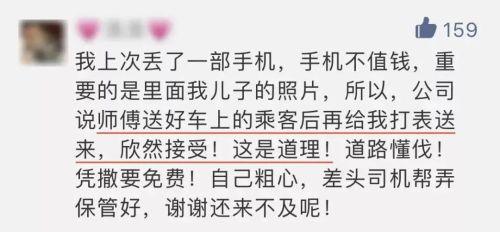 新闻女子换手机女子一个月不换内裤-第1张图片-太平洋在线下载