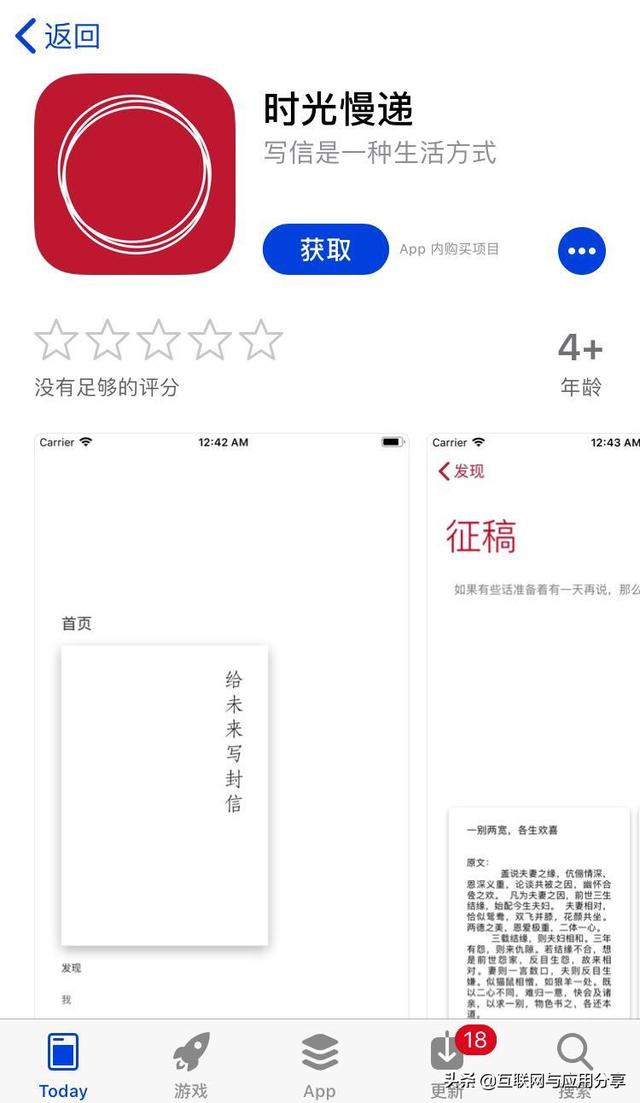 慢阅读苹果版iphone阅读-第2张图片-太平洋在线下载