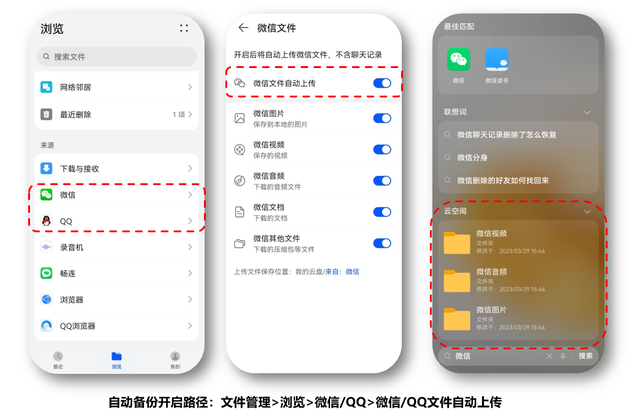 手机搜索本地新闻廉江本地头条新闻-第2张图片-太平洋在线下载