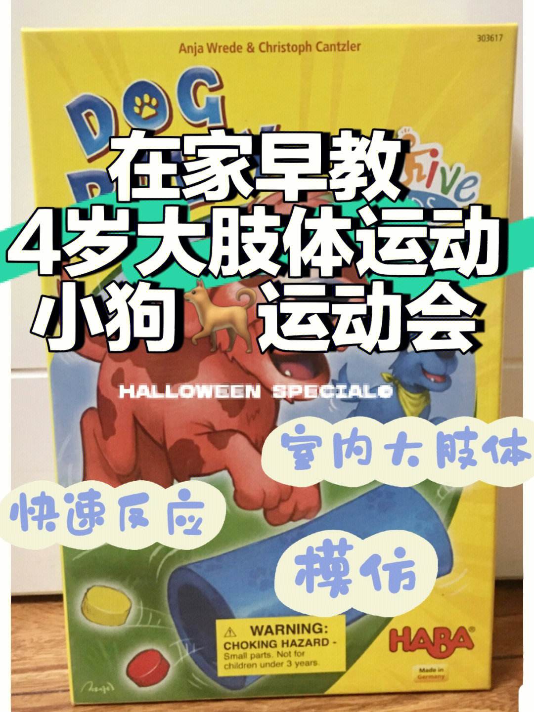 小狗运动资讯网官网手机版大疆运动相机3和狗11有啥区别-第2张图片-太平洋在线下载