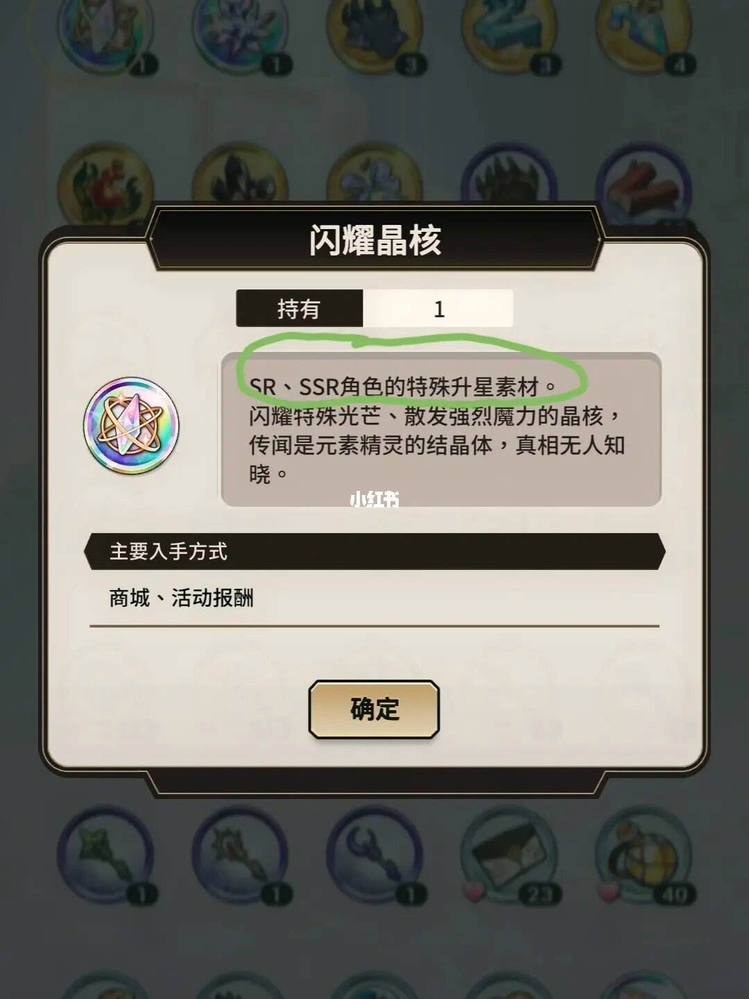 新世界狂欢苹果版攻略新世界狂欢永久破解版ios