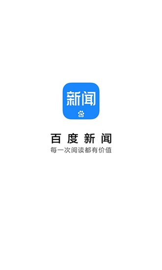 安卓新闻的要求新闻写作的四个要求-第2张图片-太平洋在线下载