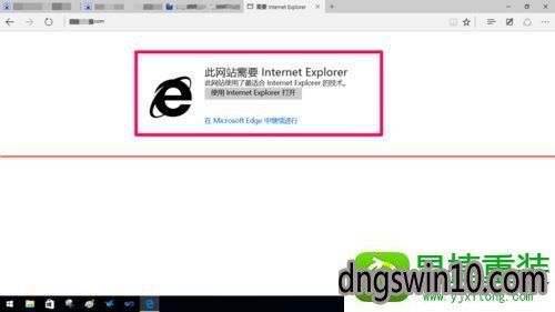 edge安卓浏览器首页新闻关闭internetexplorer官网下载-第2张图片-太平洋在线下载