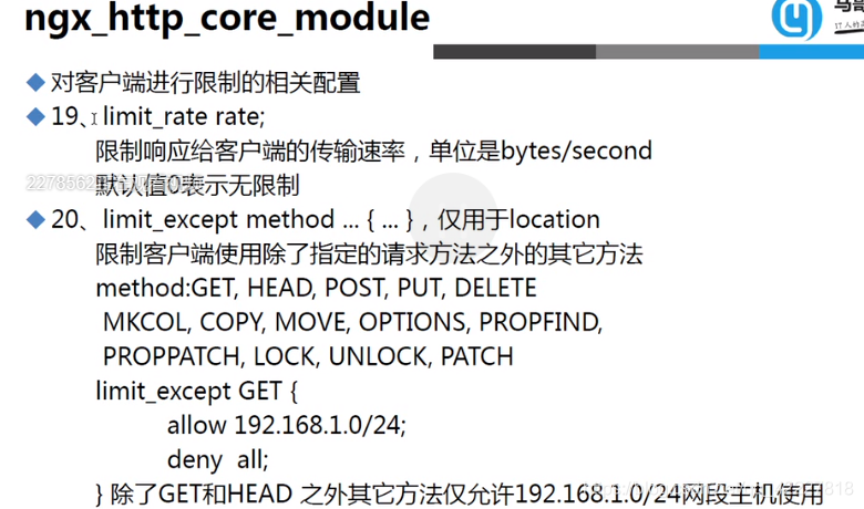 nginx客户端配置windows配置nginx下载文件