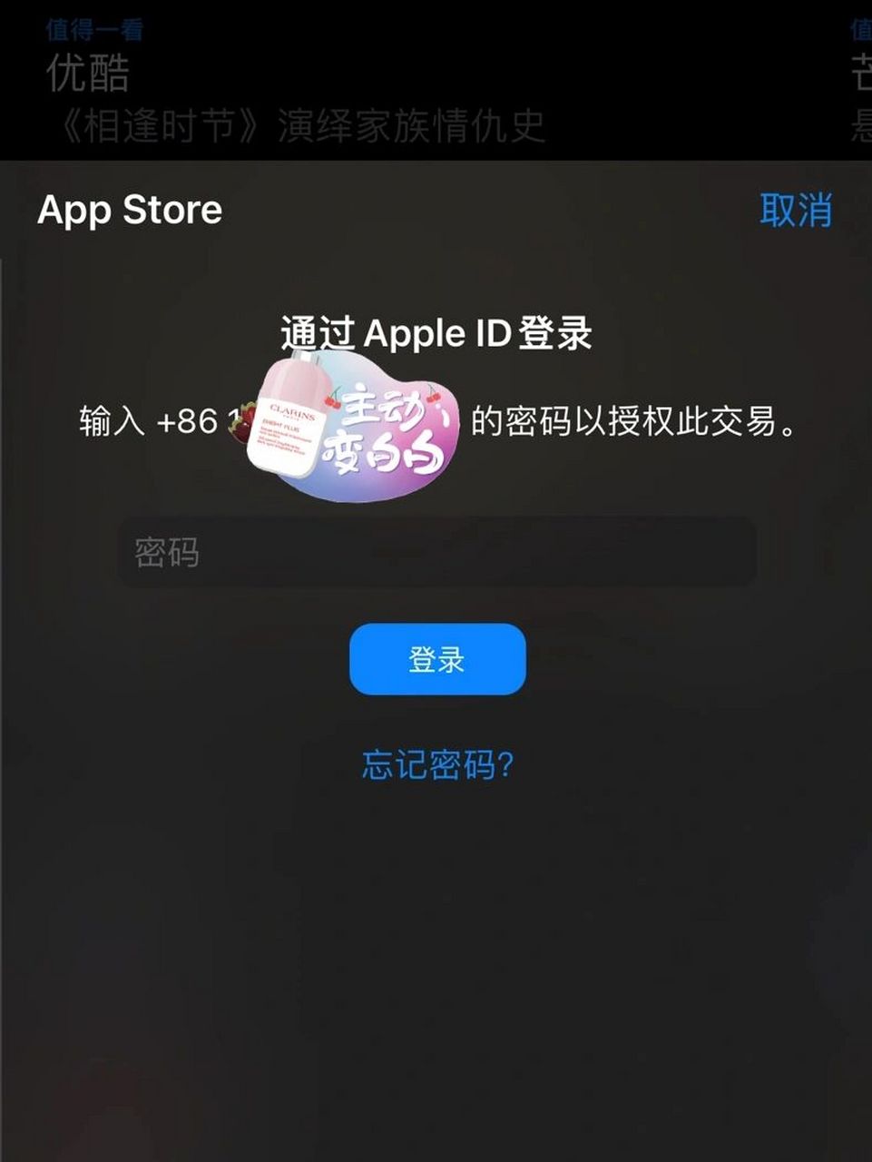 平安莒县如何下载苹果版iphone如何下载迅雷-第2张图片-太平洋在线下载