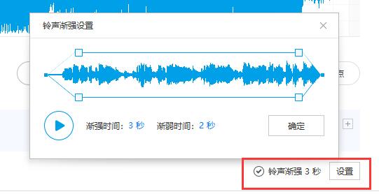 手机铃声之家客户端mp3音量调节软件免费-第1张图片-太平洋在线下载