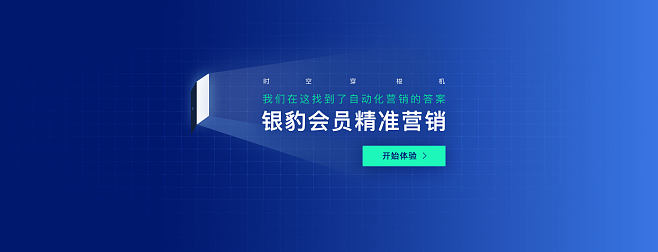 银豹收银系统苹果版银豹收银系统最新版本-第2张图片-太平洋在线下载