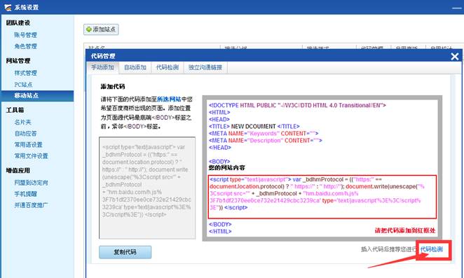 百度商桥客户端百度电脑版下载官网-第2张图片-太平洋在线下载