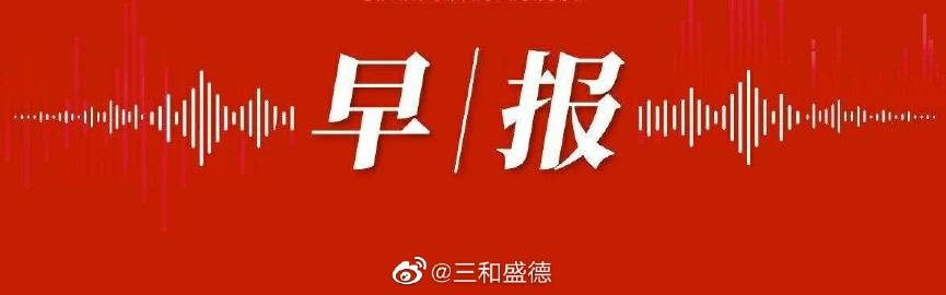 西窗新闻客户端西窗科技有限公司-第2张图片-太平洋在线下载