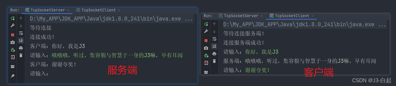 javasocket客户端ipjava通过socket实现tcp-第2张图片-太平洋在线下载