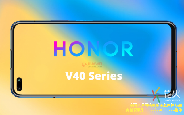 荣耀手机国际新闻honorv30pro