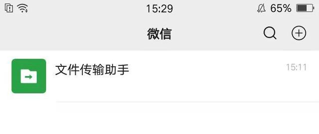 安卓怎么给苹果传游戏从安卓设备转移到苹果手机-第2张图片-太平洋在线下载