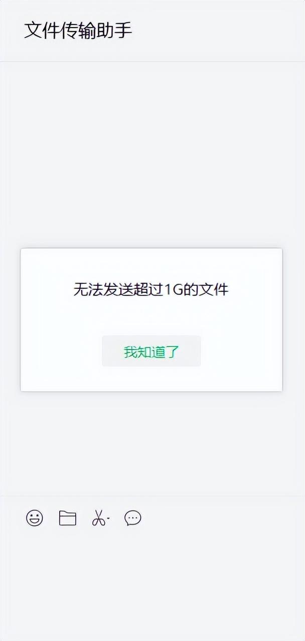 安卓怎么给苹果传游戏从安卓设备转移到苹果手机-第3张图片-太平洋在线下载