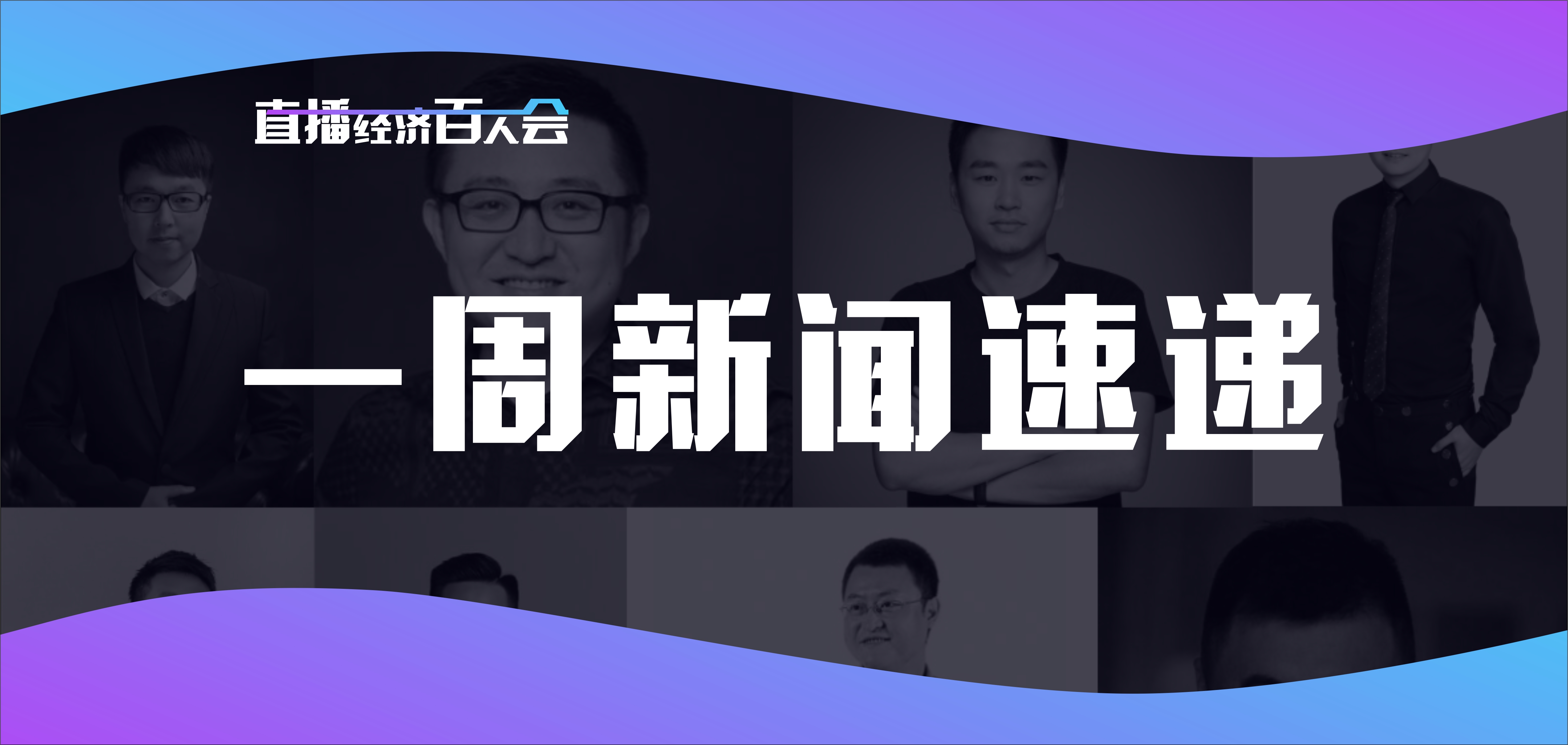 奔流新闻客户端云直播怎么用云南卫视在线观看回看云岭先锋丝路通途