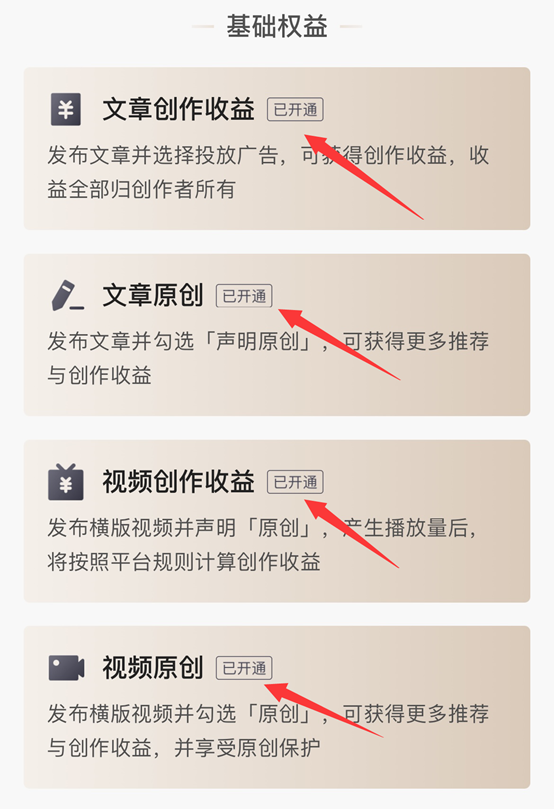 苹果手机怎样分享今日头条新闻苹果手机怎样传输到另一台苹果手机-第2张图片-太平洋在线下载