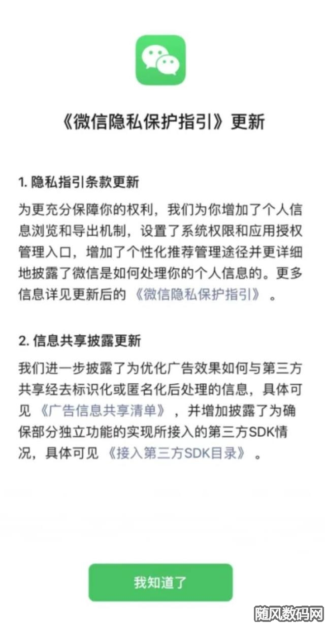 手机腾讯新闻闪退腾讯新闻怎么没有评论了-第1张图片-太平洋在线下载