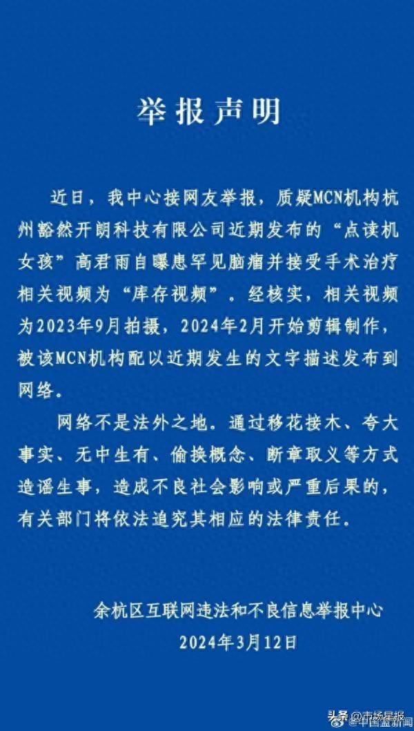 中国蓝新闻下载安卓手机版浙江卫视中国蓝tv在线观看-第1张图片-太平洋在线下载