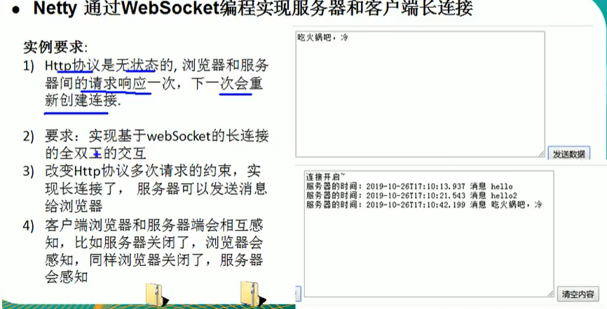 客户端长连接cctv央视客户端下载