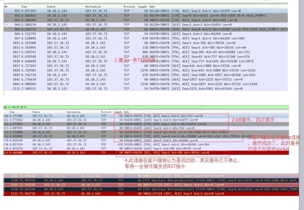 客户端长连接cctv央视客户端下载-第2张图片-太平洋在线下载