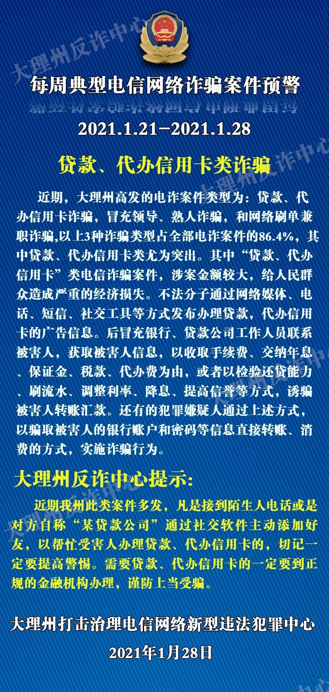 苹果诈骗新闻最新消息是真的吗齐梅牌奶粉真的能调节血糖是诈骗